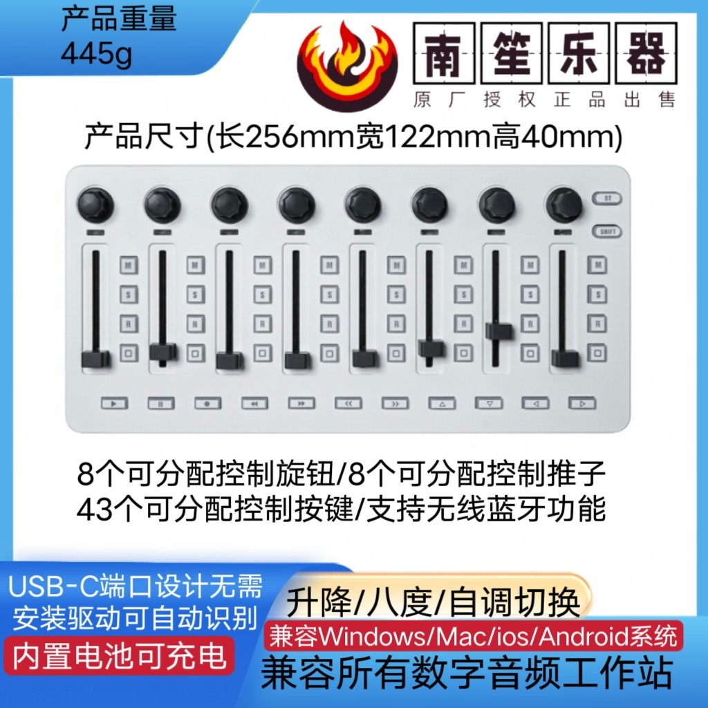 Midi Controller Pad - M VAVE SMC ミキサー Bluetooth MIDIコントローラー