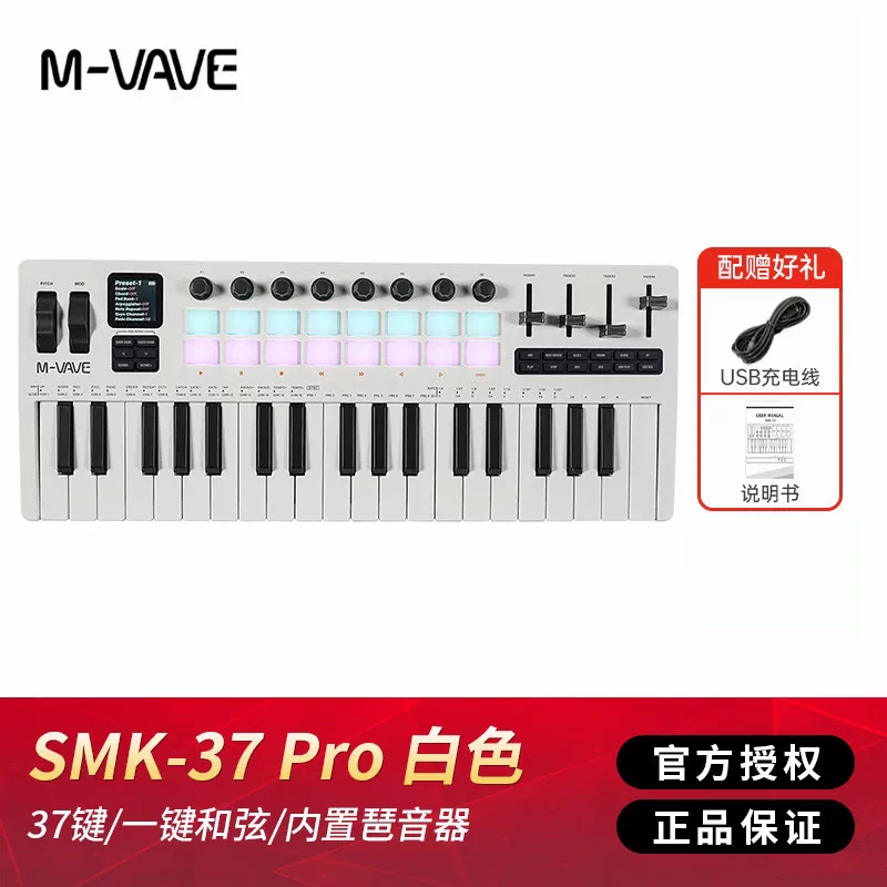 M VAVE 25：持ち運び可能なワイヤレスMIDIキーボー - Midi Controller Pad のレビューと価格