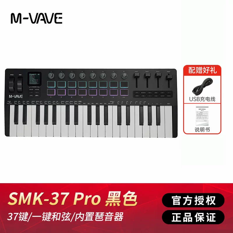M VAVE 25：持ち運び可能なワイヤレスMIDIキーボー - Midi Controller Pad のレビューと価格
